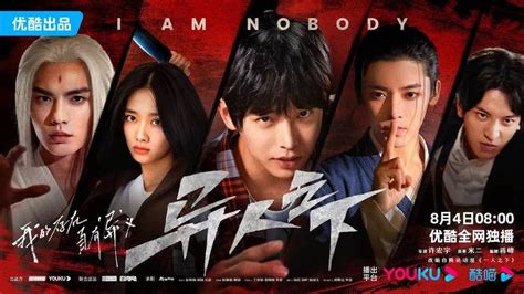 Nobody 2 2025